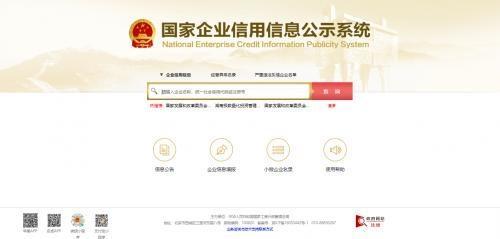 創(chuàng)藍(lán)253 以靈動(dòng)姿態(tài)，敲開企業(yè)征信服務(wù)新大門